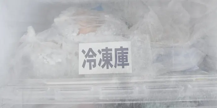 ファミリーマート 肉まん・中華まん 冷凍