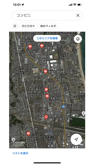 Googleマップ コンビニ 駐車場