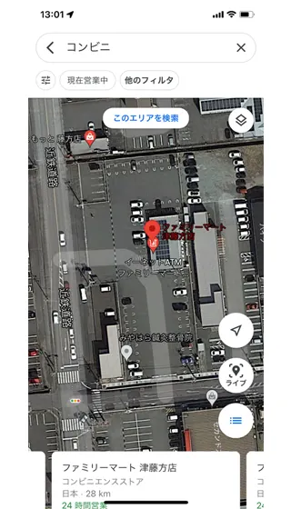 Googleマップ コンビニ 駐車場
