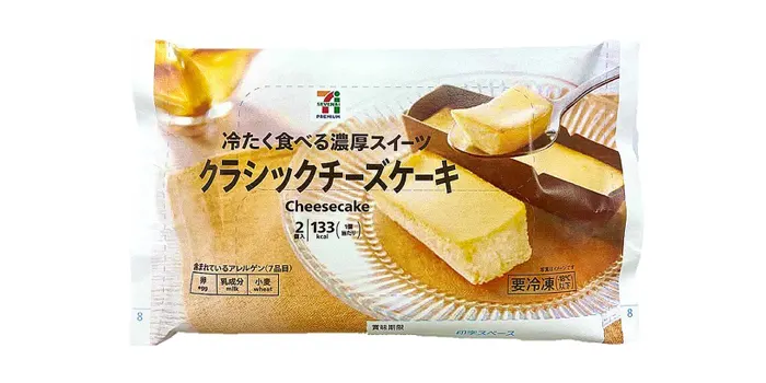 セブンプレミアム クラシックチーズケーキ【セブンイレブン】