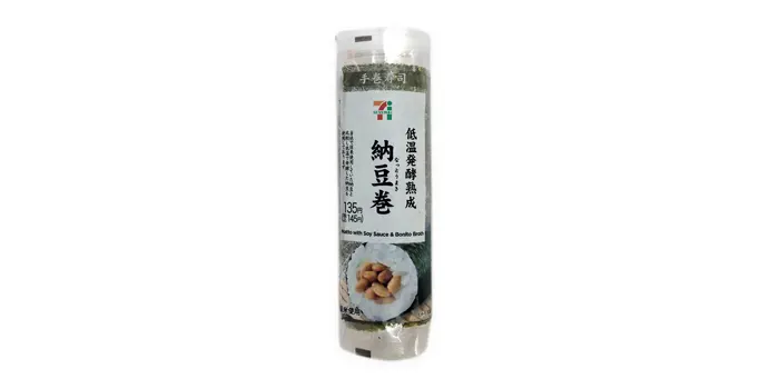 手巻寿司低温発酵熟成 納豆巻