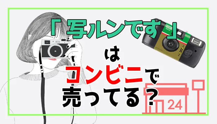 完売品 使い捨てカメラ 20個まとめ売り！！ www.exceltur.org