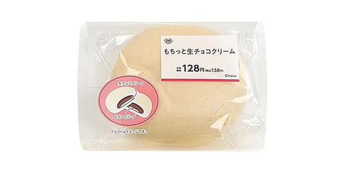 もちっと生チョコクリーム