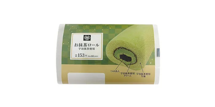 お抹茶ロール 宇治抹茶使用