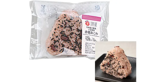 北海道十勝産小豆使用 赤飯おこわおにぎり