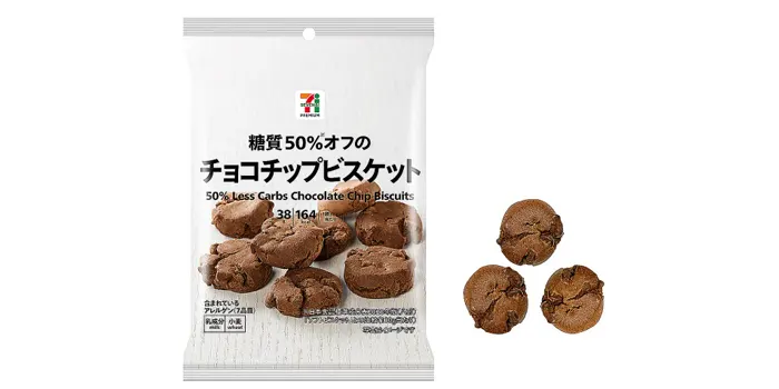 糖質50％オフのチョコチップビスケット【セブンイレブン】