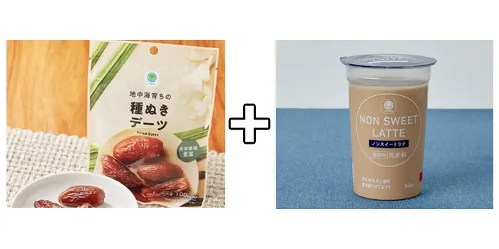 地中海育ちの種ぬきデーツ×ノンスイートラテ