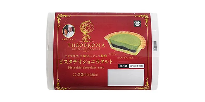 テオブロマ土屋公二シェフ監修 ピスタチオショコラタルト【ミニストップ】