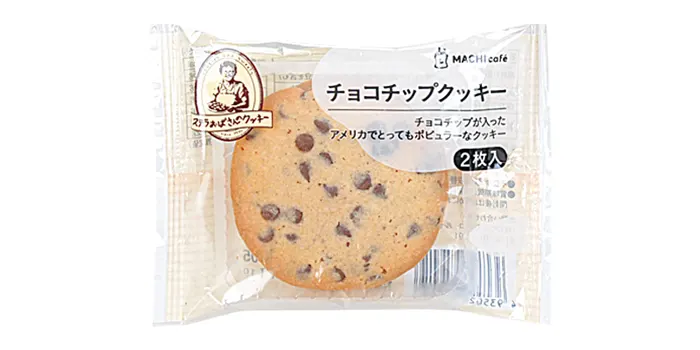 チョコチップクッキー 2枚入【ローソン】