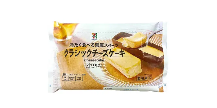 セブンプレミアム クラシックチーズケーキ【セブンイレブン】