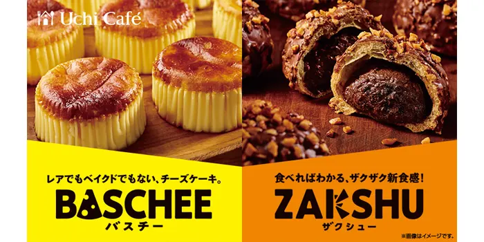 ローソン スイーツ 定番 ランキング