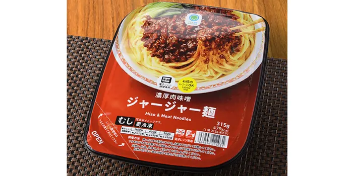 濃厚肉味噌 ジャージャー麺