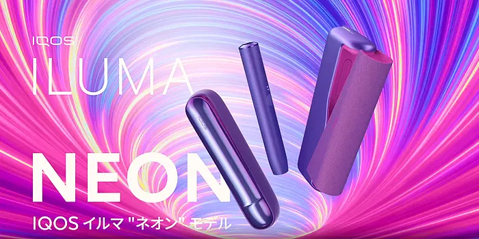 正規品 【限定ネオン色】iQOS イルマ・iQOSイルマプライム2台セット