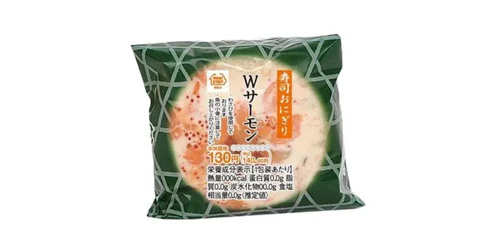 寿司おにぎり Wサーモン