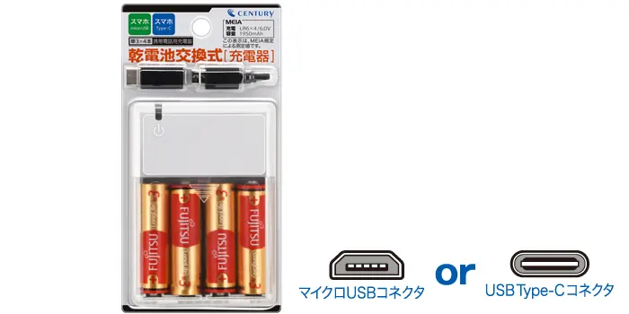 コンビニ 充電器 Type-C ＆ MicroUSB用乾電池式充電器 (DK4-CM)