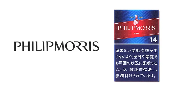 フィリップモリス・14・KS ボックス