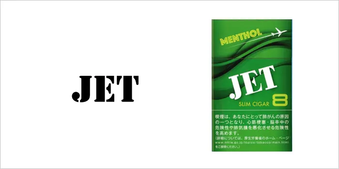 ジェット・メンソール・8