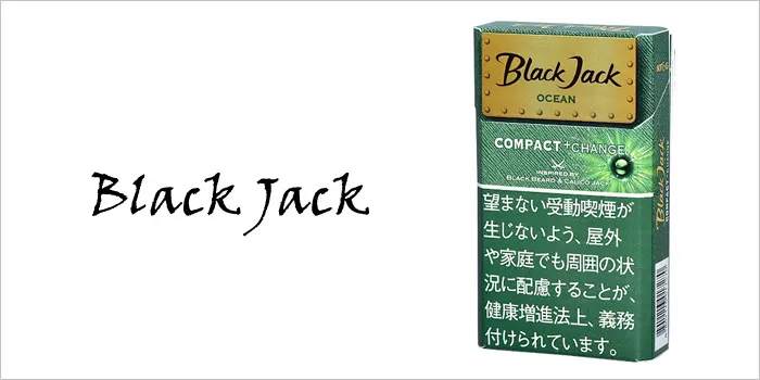ブラックジャック・コンパクト・＋チェンジ