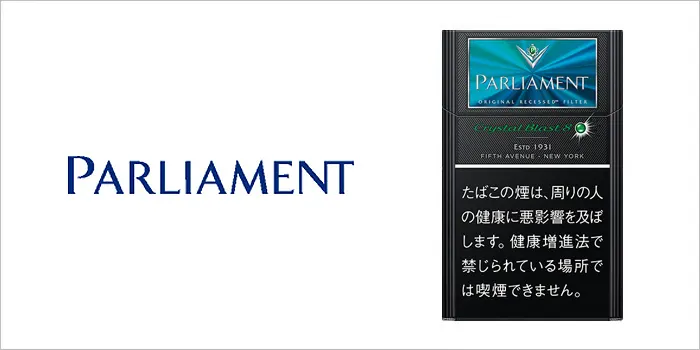 パーラメント・クリスタル・ブラスト・8・KSボックス