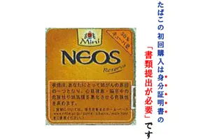 NEOS(ネオス)