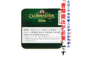 CLUBMASTER MINI(クラブマスターミニ)