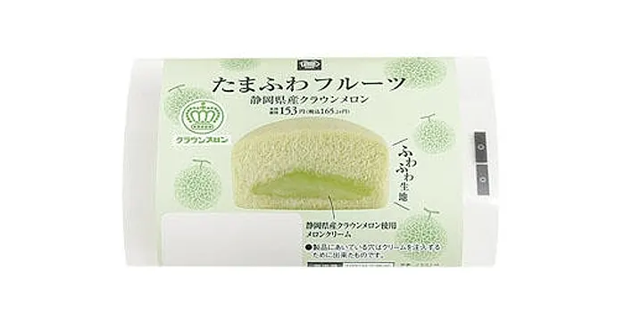 たまふわフルーツ 静岡県産クラウンメロン