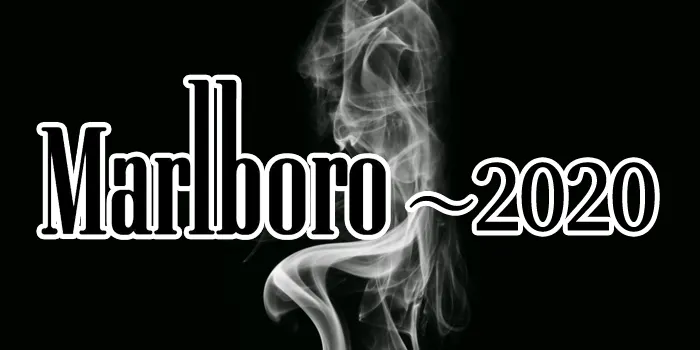 【最新】マールボロ全86種類はコンビニで買える？味や値段を解説 2020年までの廃盤タバコ