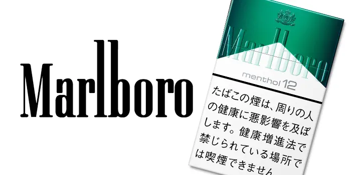 販売終了したマールボロの廃盤銘柄 メンソールシリーズ