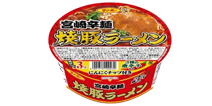 宮崎辛麺焼豚ラーメン