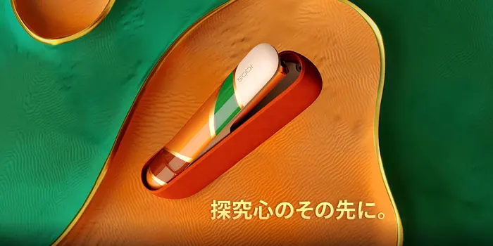 アイコスイルマオアシスモデル 限定色 模様 デザイン アイコスイルマ
