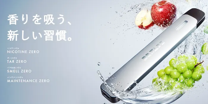 ドクターベイプ2のフレーバー全種類
