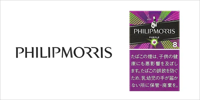フィリップモリス・パープル・8・KS・BOX