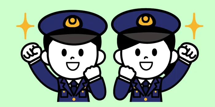警察