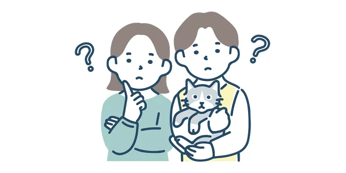 猫を抱っこしながら疑問を浮かべている夫婦のイラスト