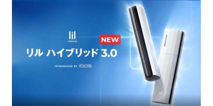 リルハイブリッド3.0
