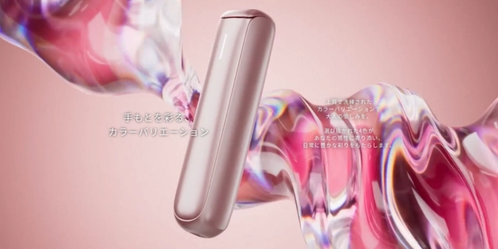 Ploom aura(プルームオーラ)を安く手に入れる方法