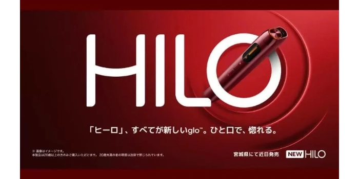 glo Hilo(グローヒーロ)の購入可能店舗
