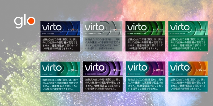 コンビニで買えるグローヒーロプラスのスティック「ヴァルト(Virto)」