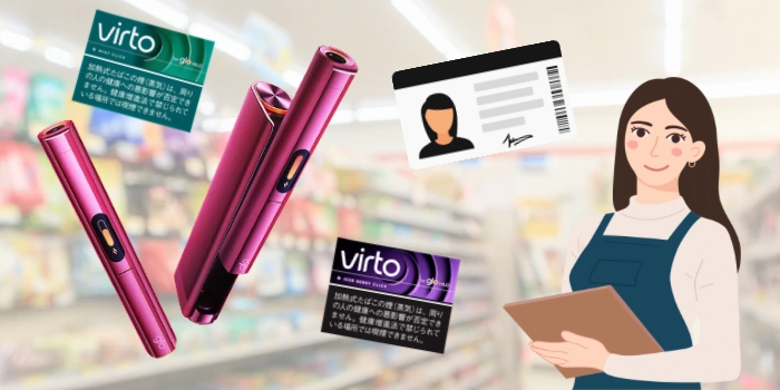 コンビニでのグローヒーロプラス購入時のポイント