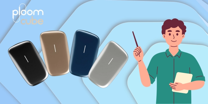 コンビニで買えないプルームキューブの3つの特徴