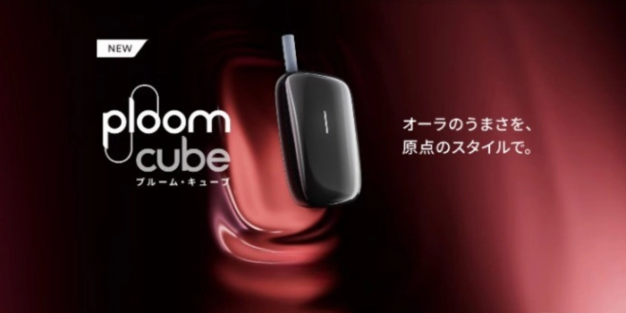 プルームキューブの基本情報