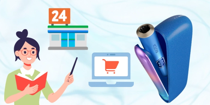 IQOS ILUMA i(アイコスイルマアイ) ギャラクシーブルーモデルが買える場所