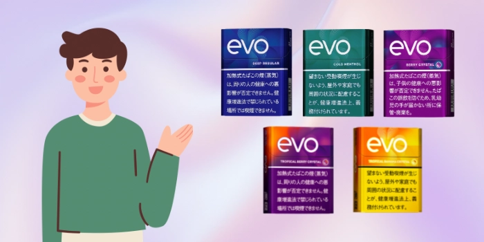 プルームで吸えるevo(エボ)はどんな人におすすめ？