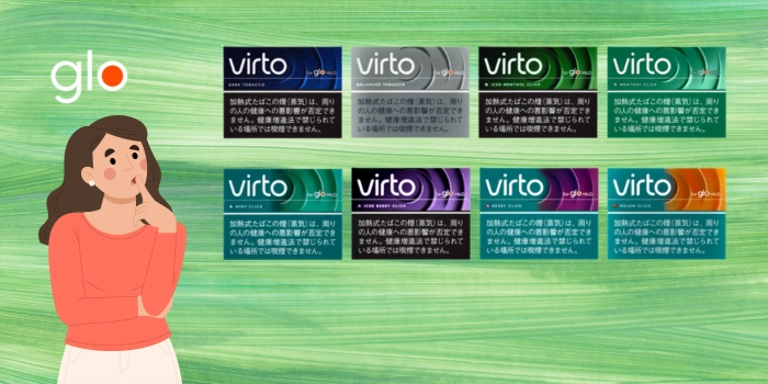 コンビニに置いていない可能性のあるヴァルトのタバコは？