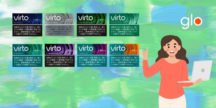 ヴァルトのタバコがコンビニで揃わない理由