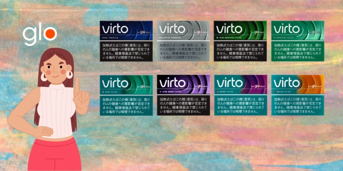 【こんな人におすすめ】グローヒーロ専用タバコ・ヴァルト