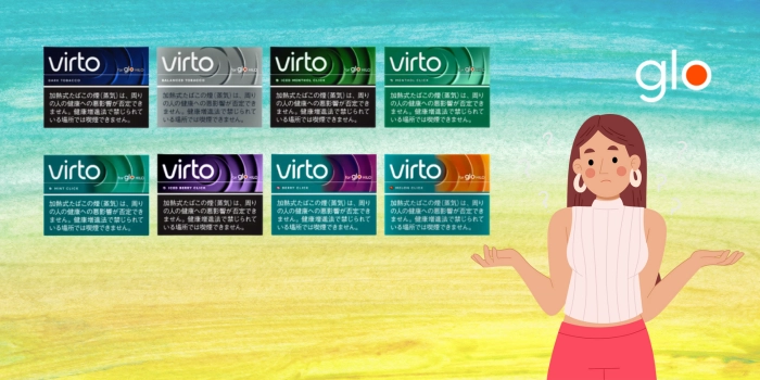 グローヒーロ専用タバコ・ヴァルトに関するよくある質問