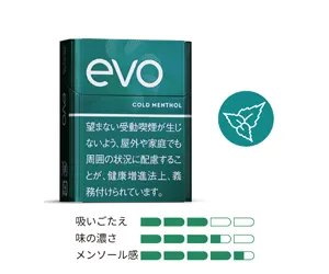 エボ・コールド・メンソール